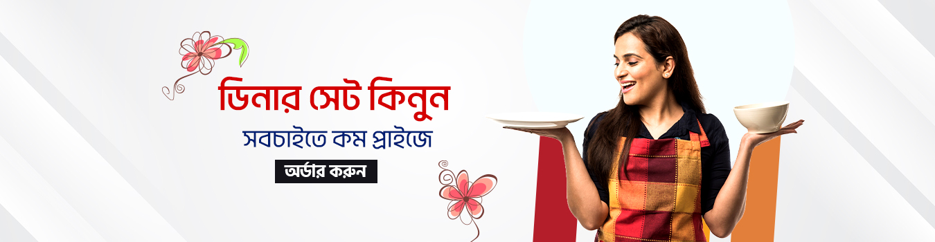 TR WEB Banner- 01