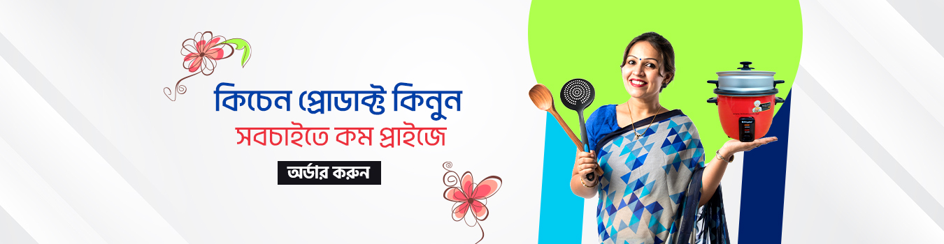 TR WEB Banner- 02