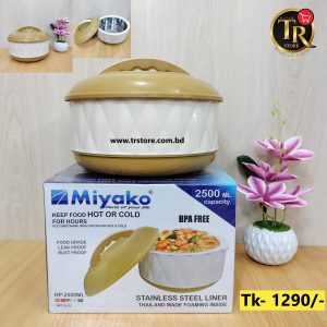 Miyako HotPot 2500ml