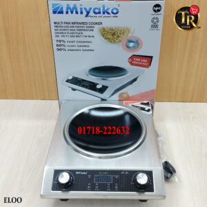 Miyako Multi Pan Infrared Cooker ATC- 22S2