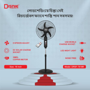 Disnie DRSF-7818R Rechargeable AC/DC Stand Fan 18" with Remote কালো ফ্যান